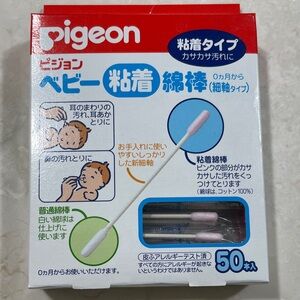 Baby Cotton Swabs - White